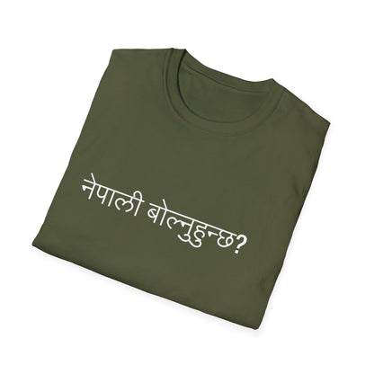 नेपाली बोल्नुहुन्छ ? (Nepali)