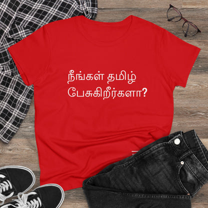 Do you speak Tamil?