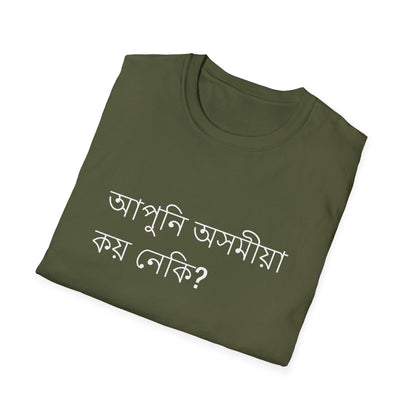 Do you speak Assamese?