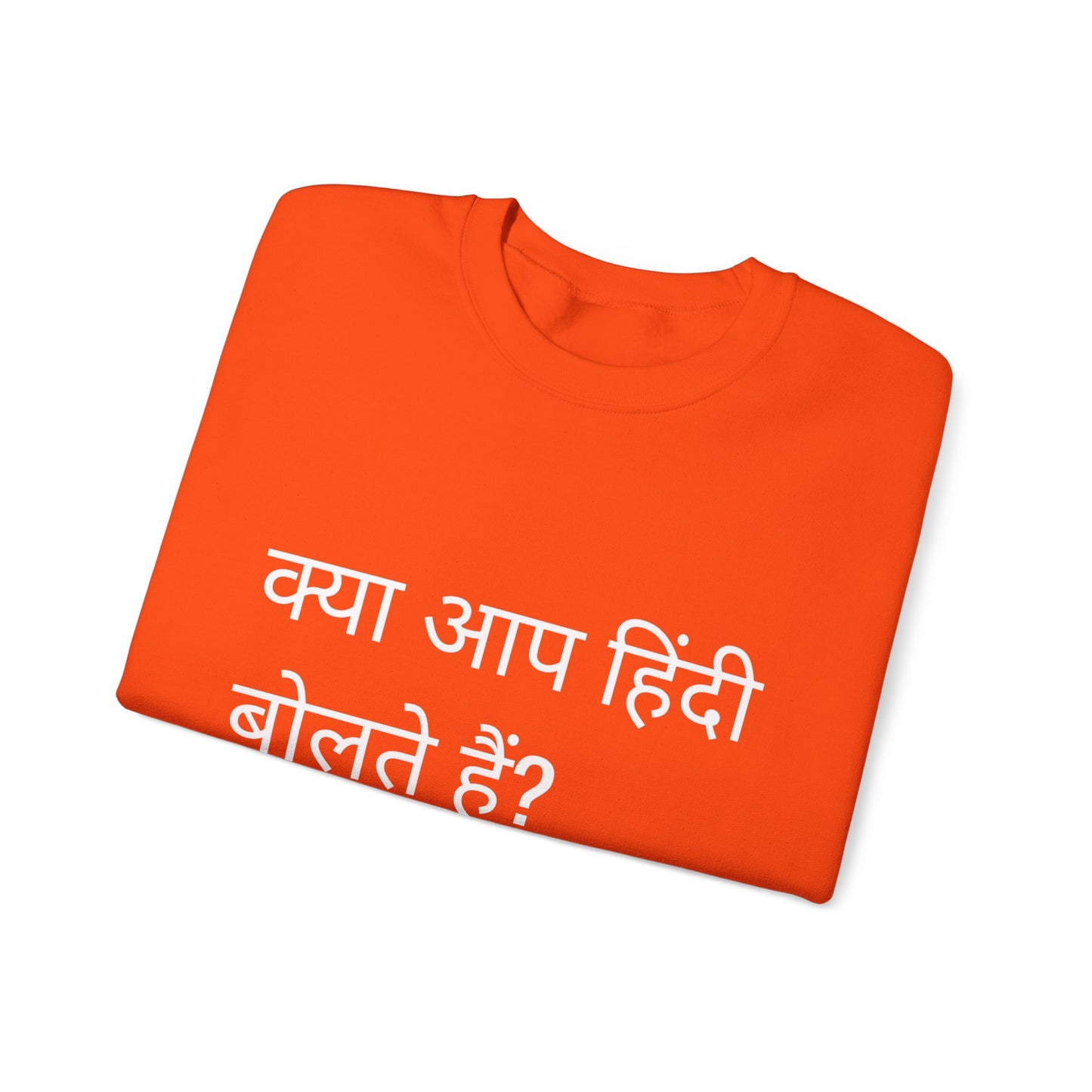 Do you speak Hindi?