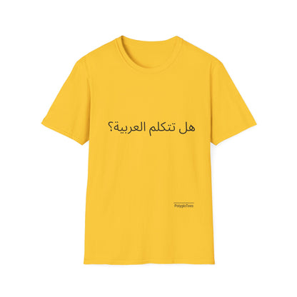 Do you speak Arabic?