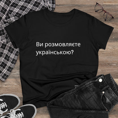 Do you speak Ukrainian?