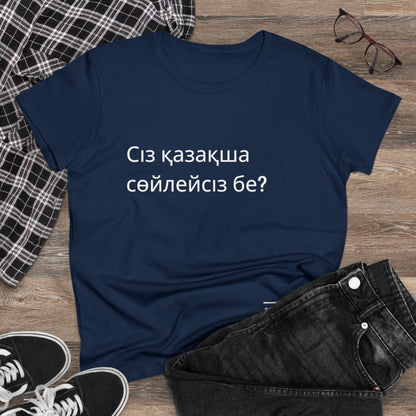 Сіз қазақша сөйлейсіз бе? (Kazhak)