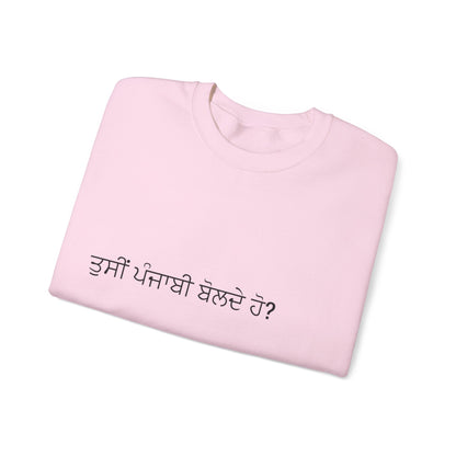 Do you speak Punjabi?