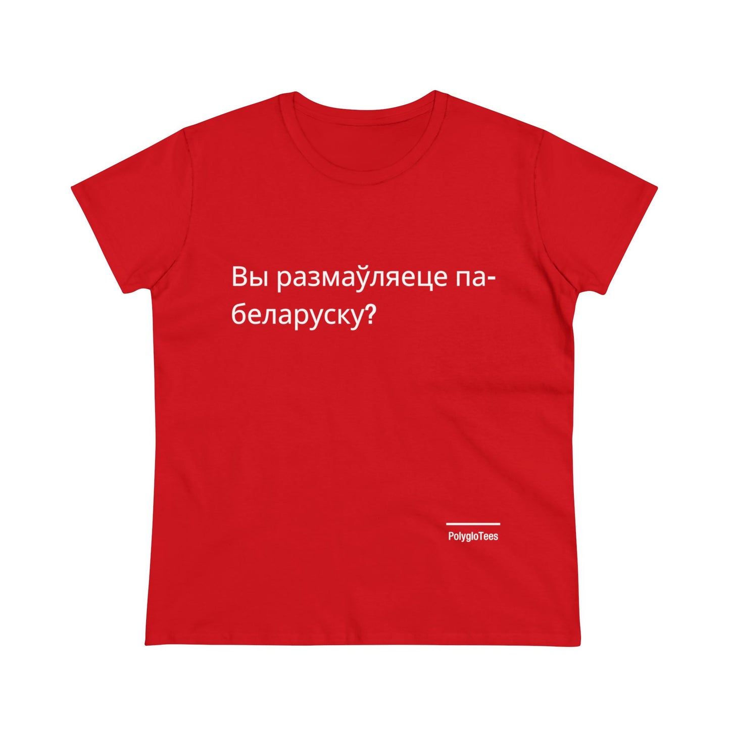 Do you speak Belarusian?