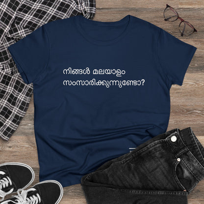 Do you speak Malayalam?