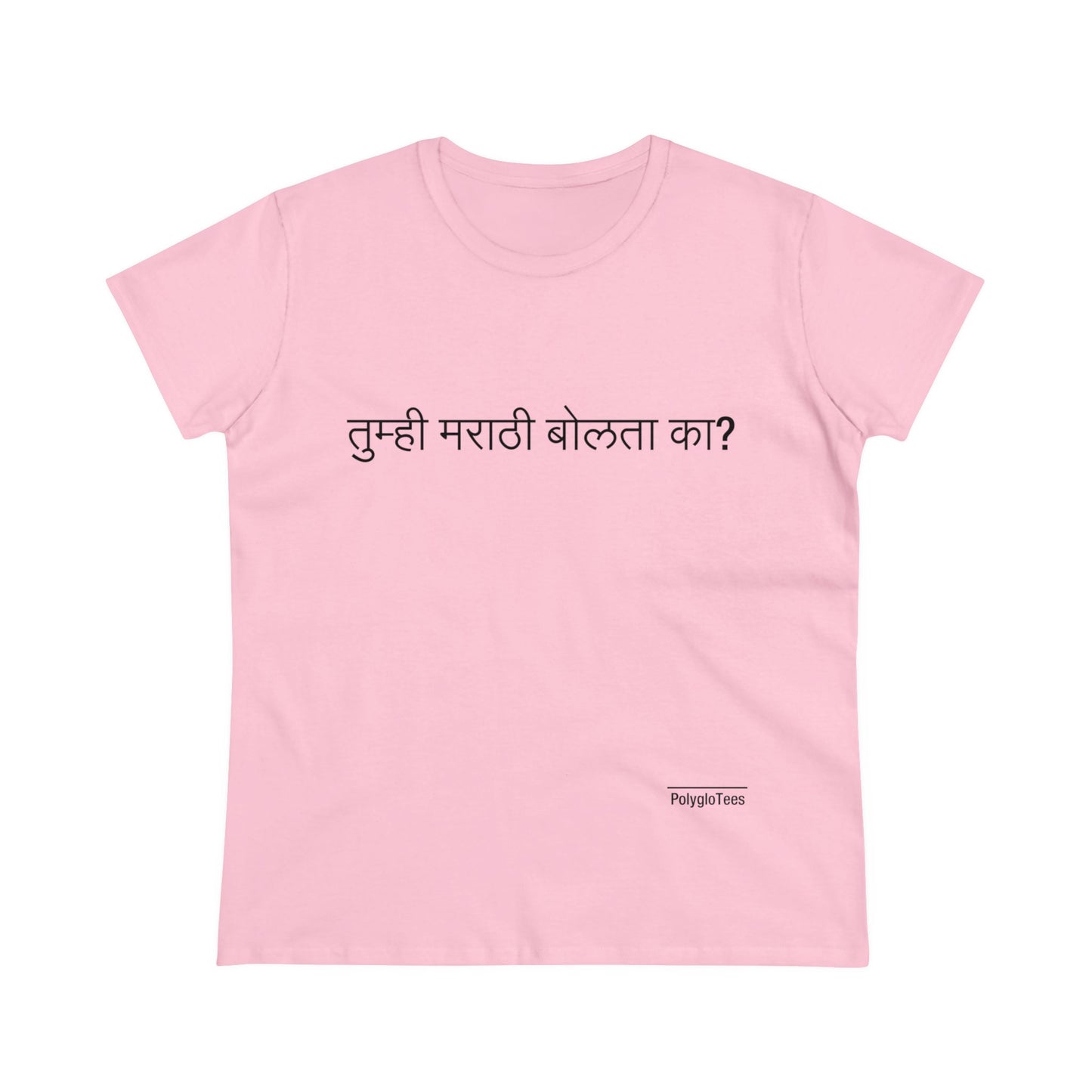 Do you speak Marathi?