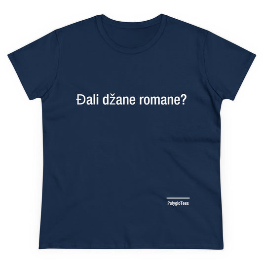 Đali džane romane? (Romani)