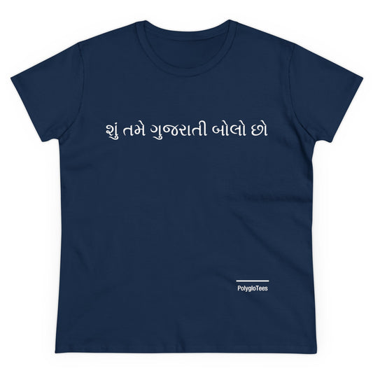 Do you speak Gujarati?