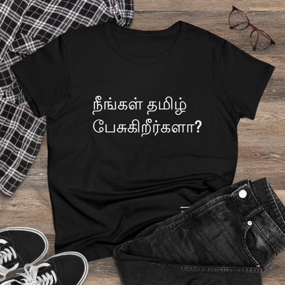 Do you speak Tamil?