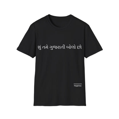 Do you speak Gujarati?