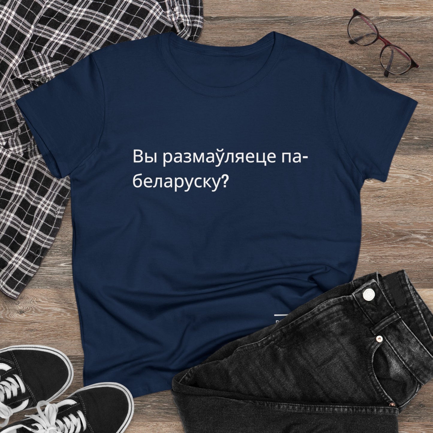 Do you speak Belarusian?