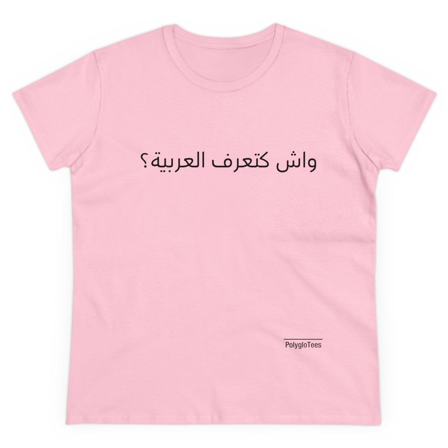 Do you speak Arabic? (Moroccan)