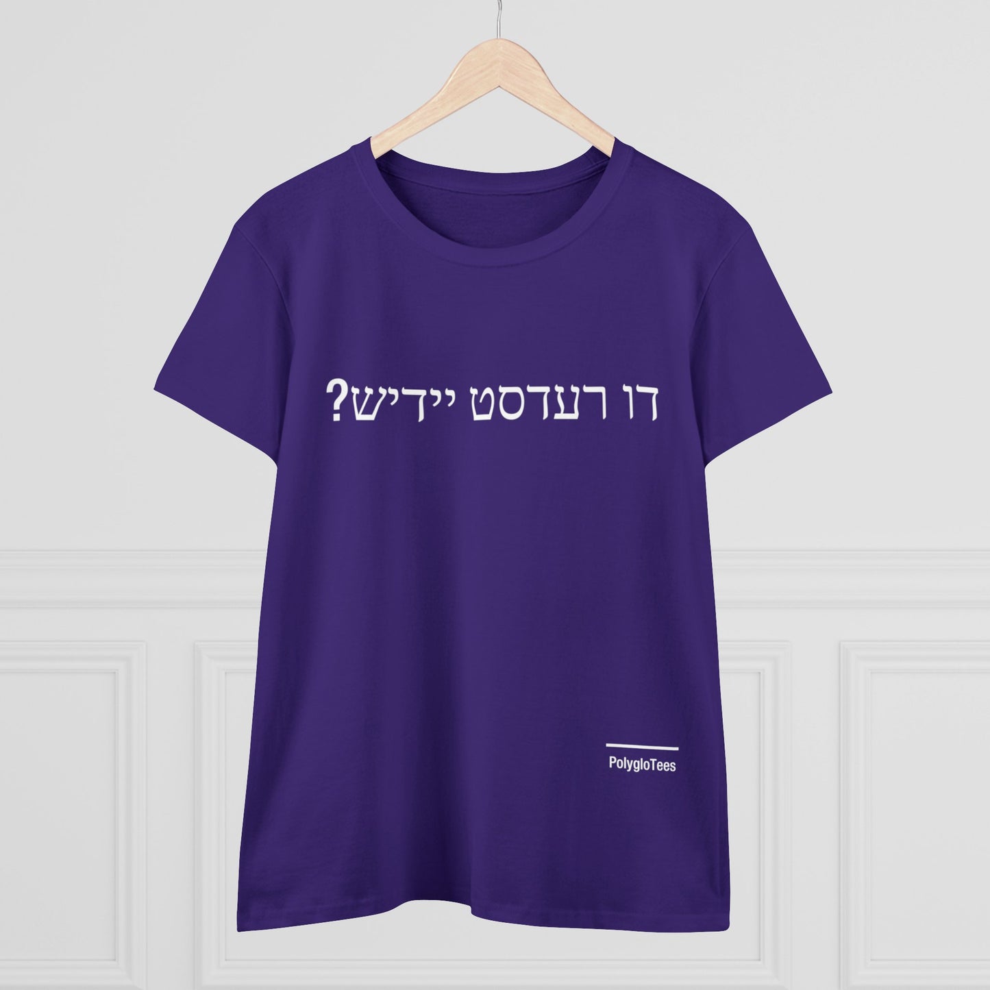 Do you speak Yiddish?