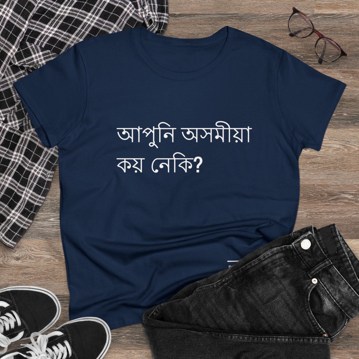 Do you speak Assamese?