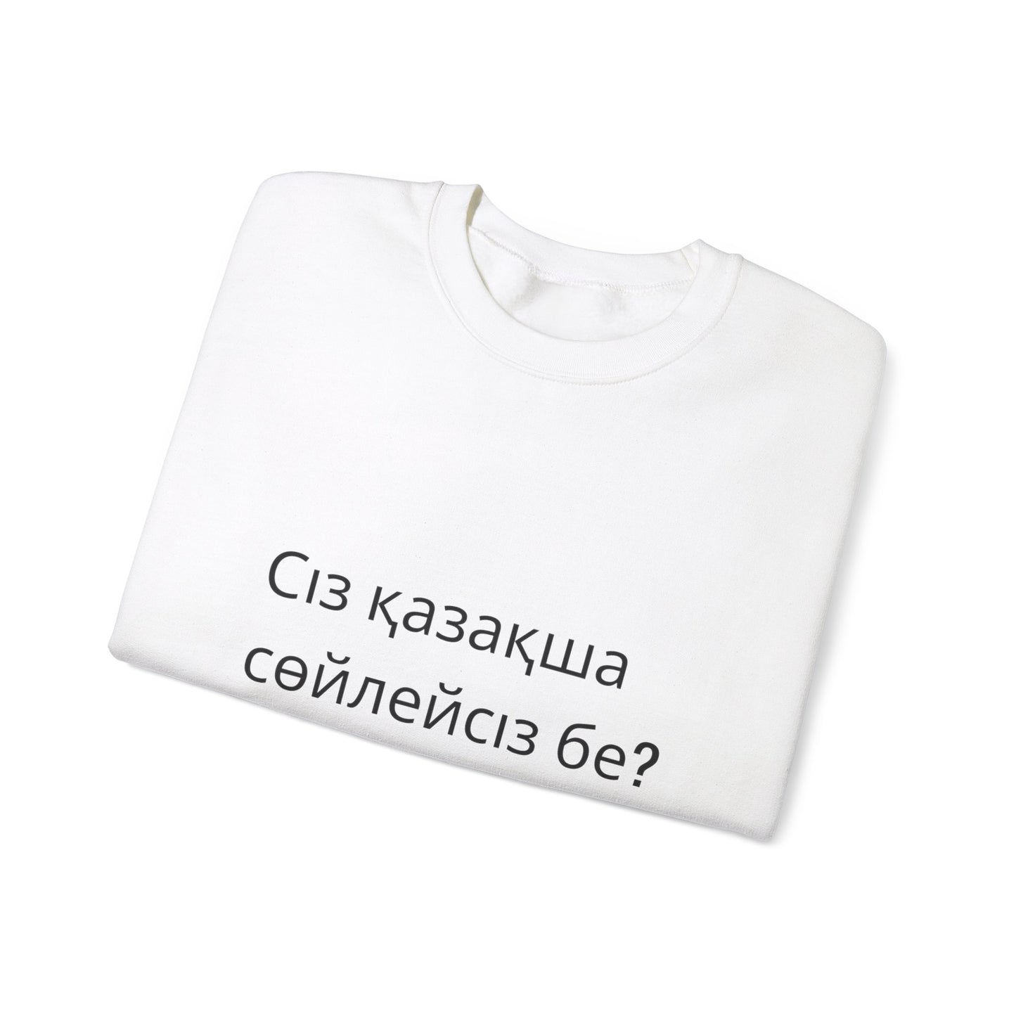 Сіз қазақша сөйлейсіз бе? (Kazhak)