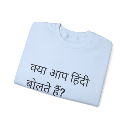 Do you speak Hindi?