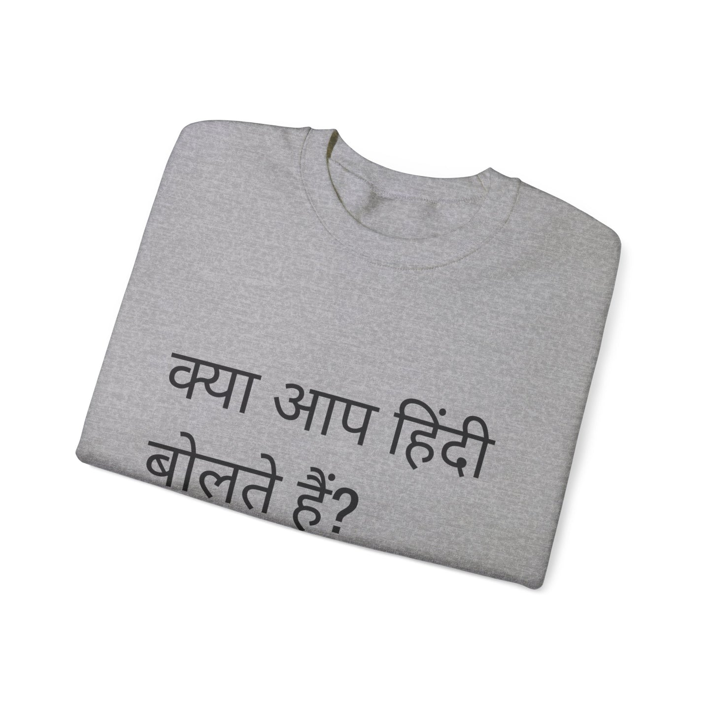 Do you speak Hindi?