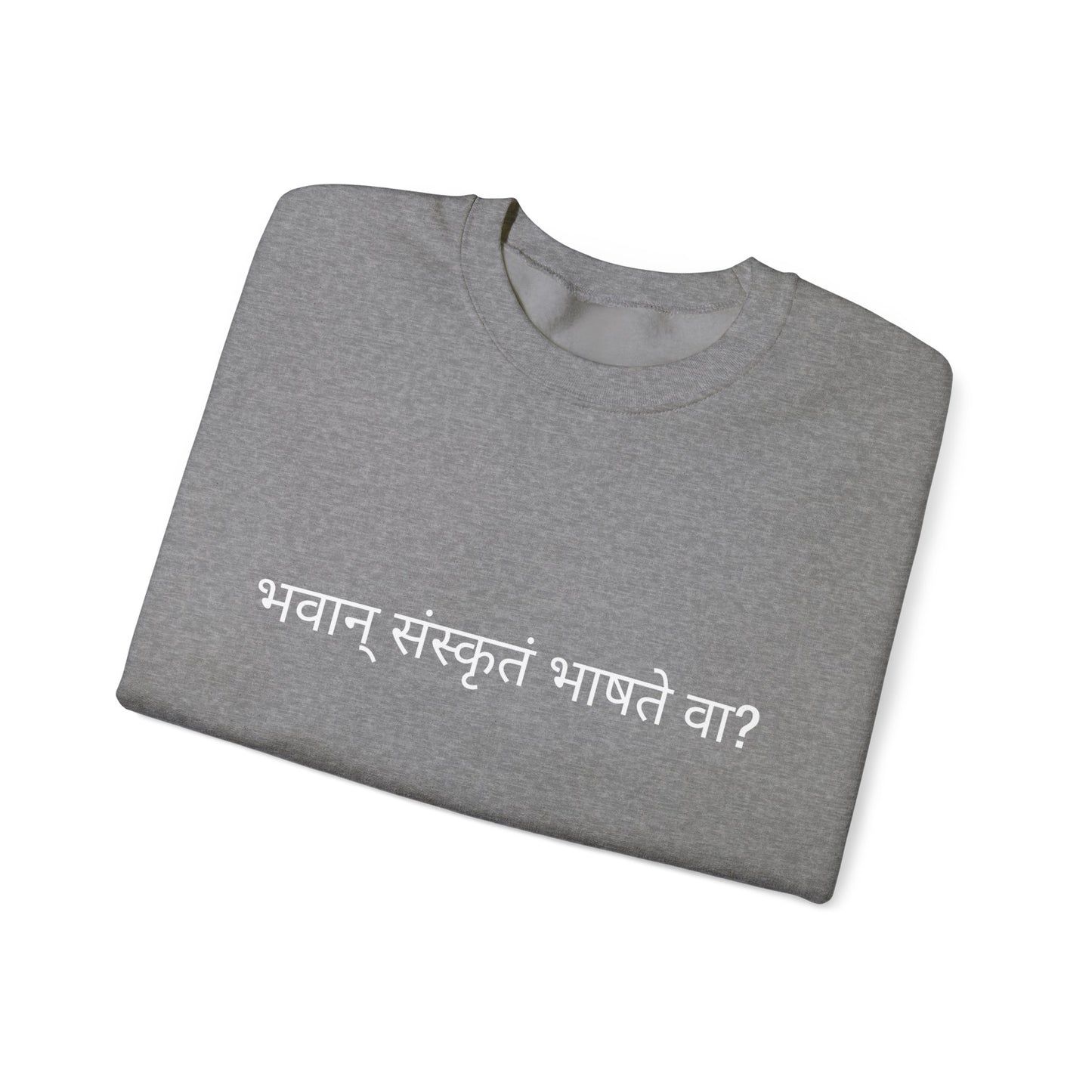 Do you speak Sanskrit?