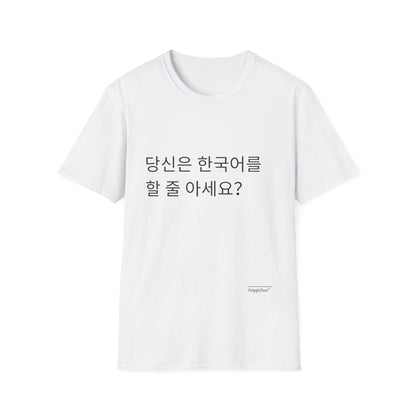 Do you speak Korean?