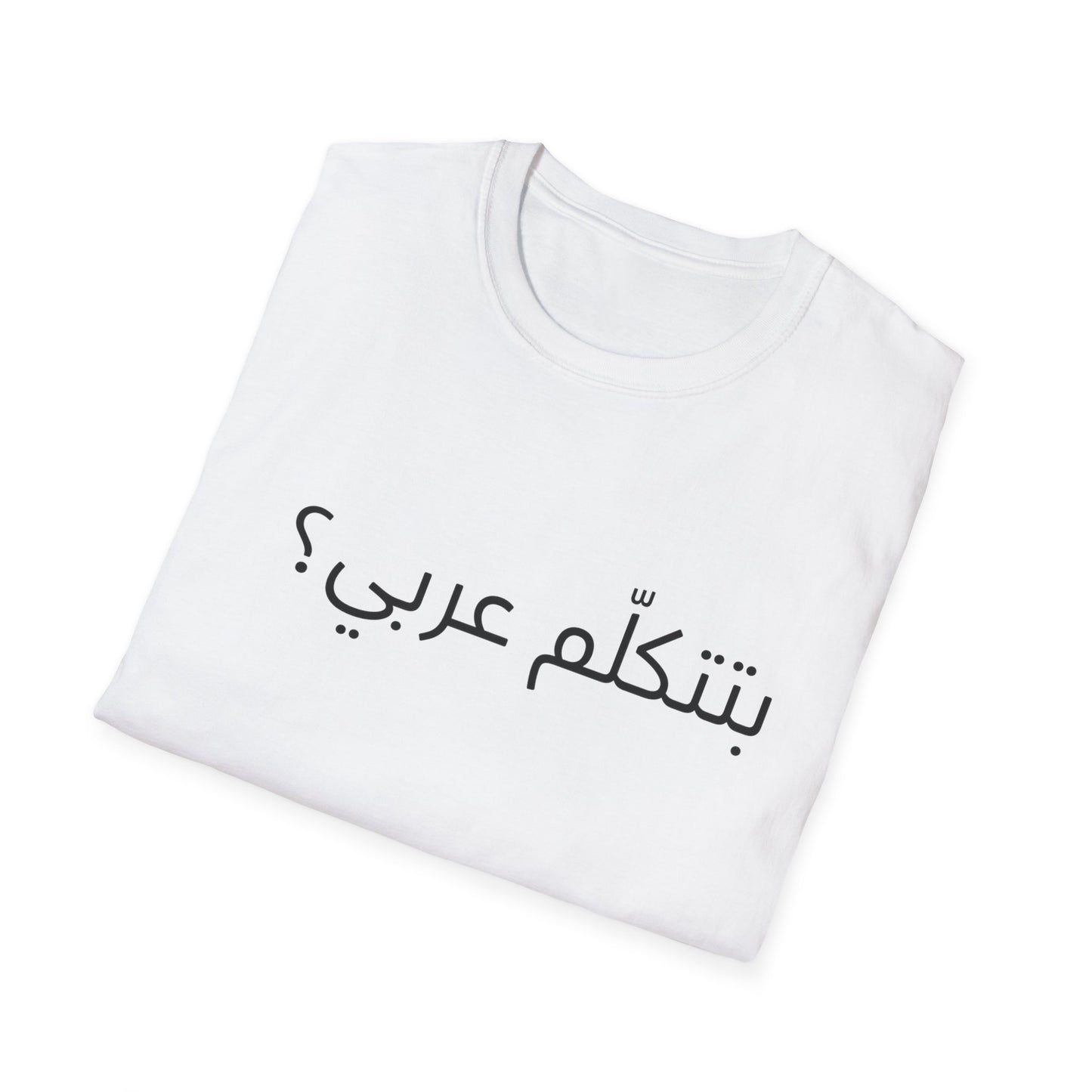 Do you speak Arabic? (Egyptian)