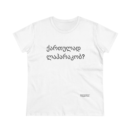 Do you speak Georgian?