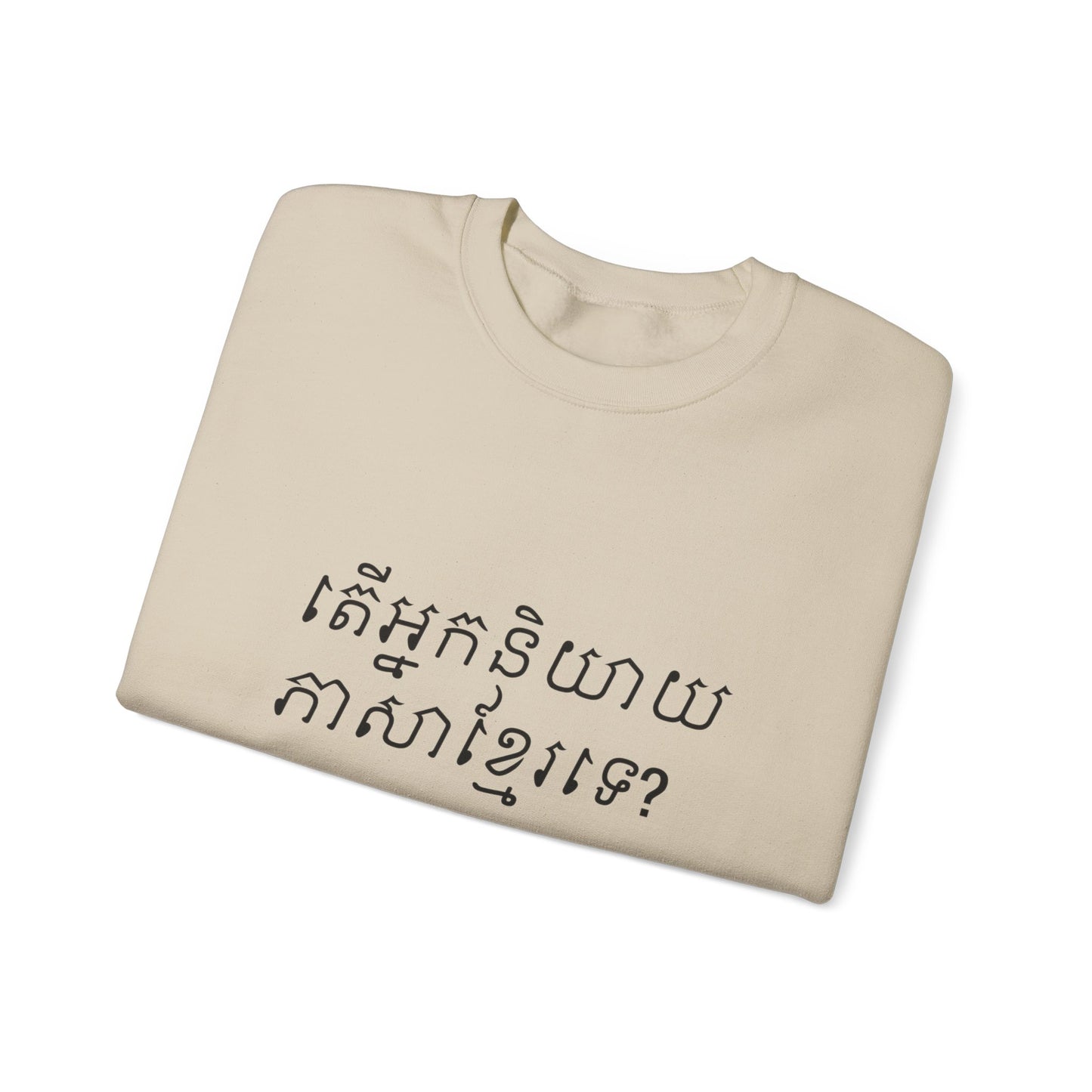 Do you speak Khmer