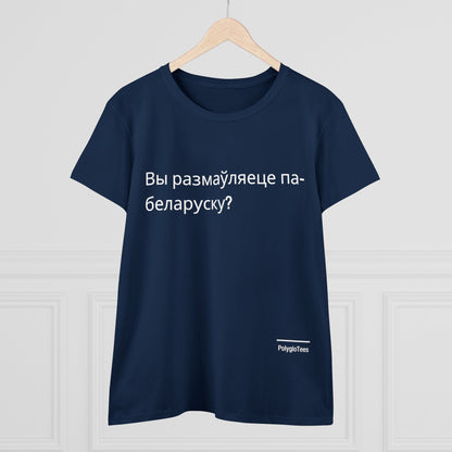 Do you speak Belarusian?