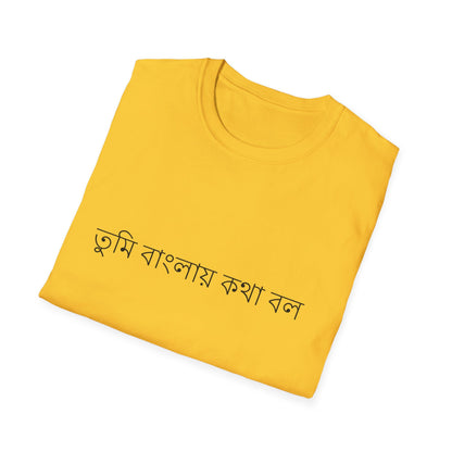 Do you speak Bengali?