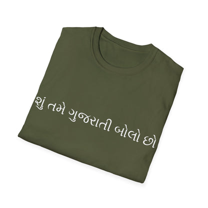 Do you speak Gujarati?