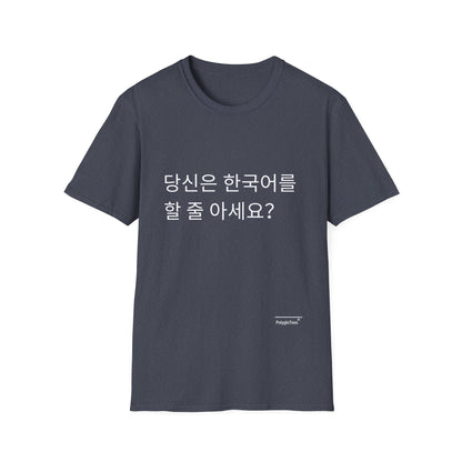 Do you speak Korean?