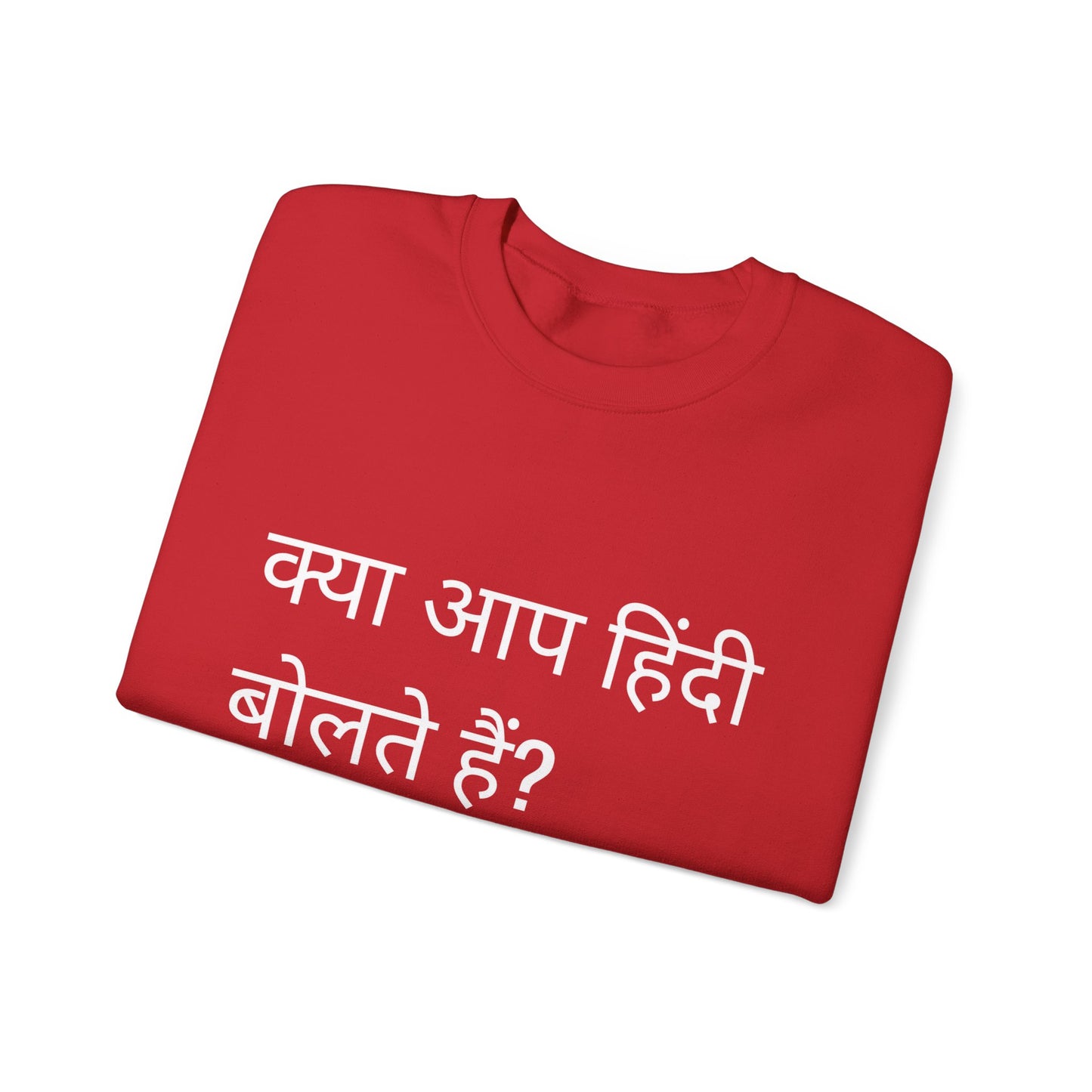 Do you speak Hindi?