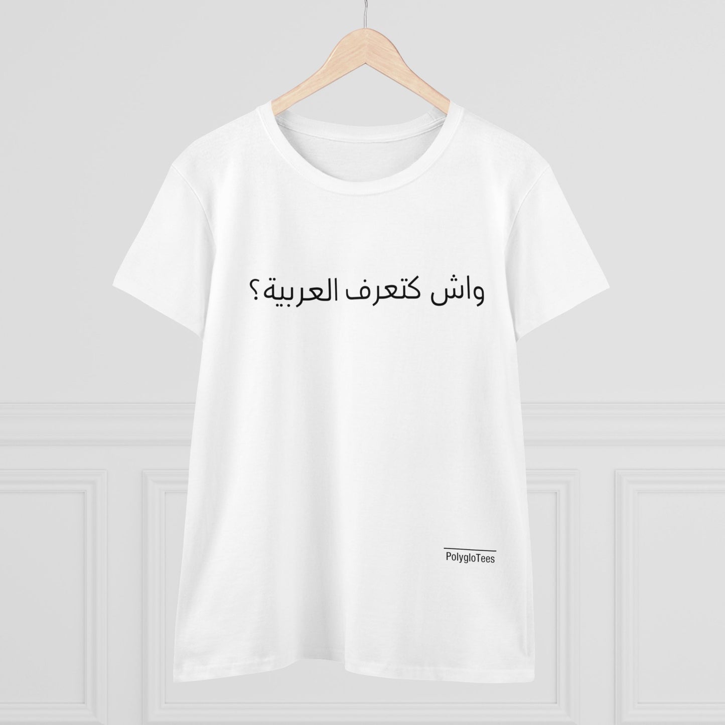 Do you speak Arabic? (Moroccan)