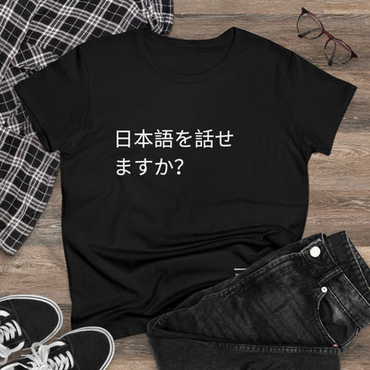 Do you speak Japanese?