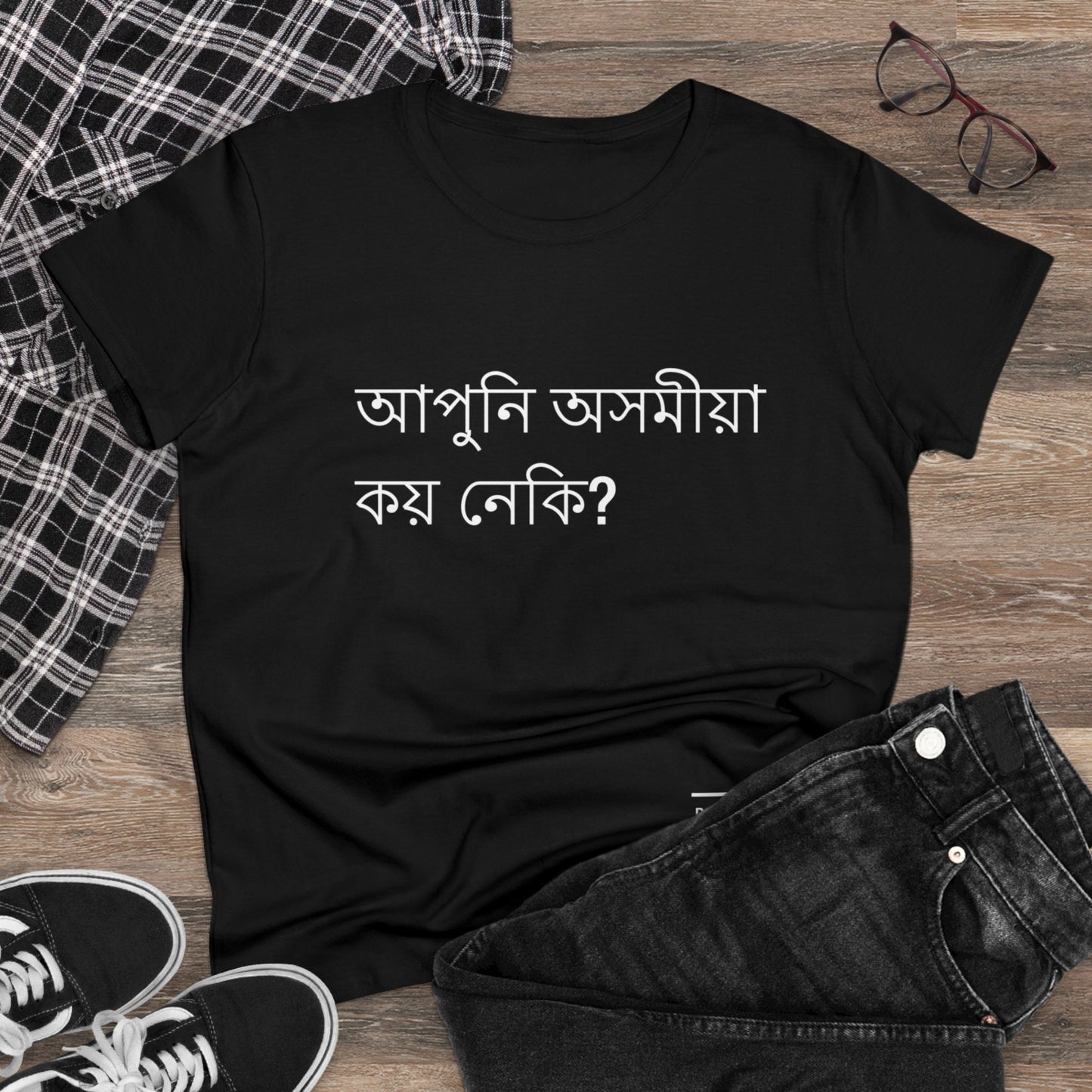 Do you speak Assamese?