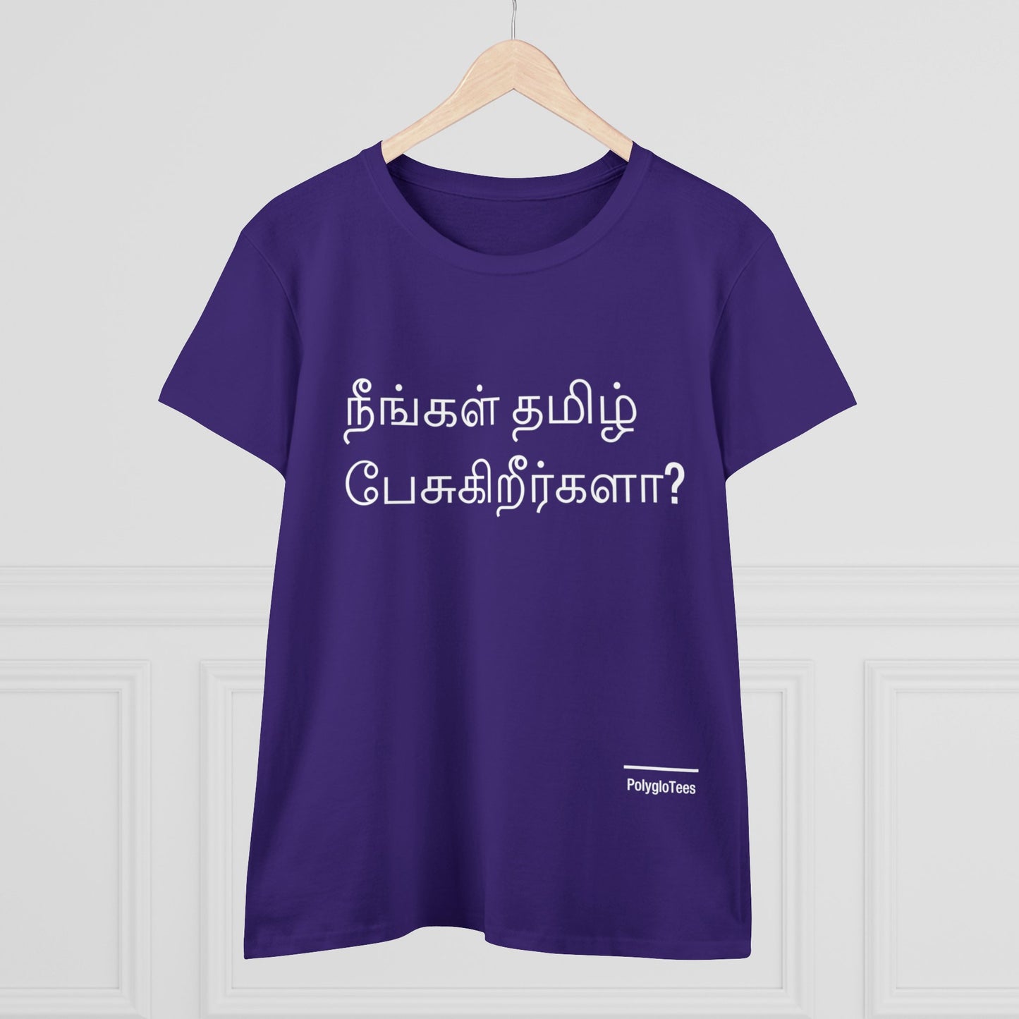 Do you speak Tamil?