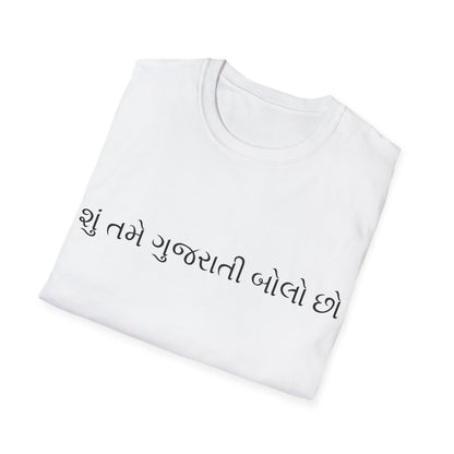 Do you speak Gujarati?