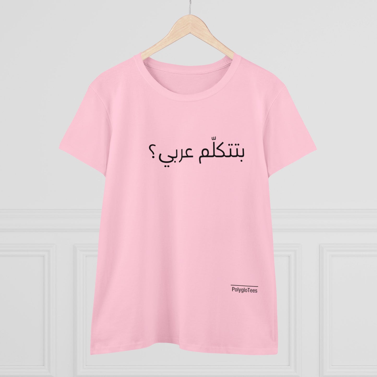 Do you speak Arabic? (Egyptian)