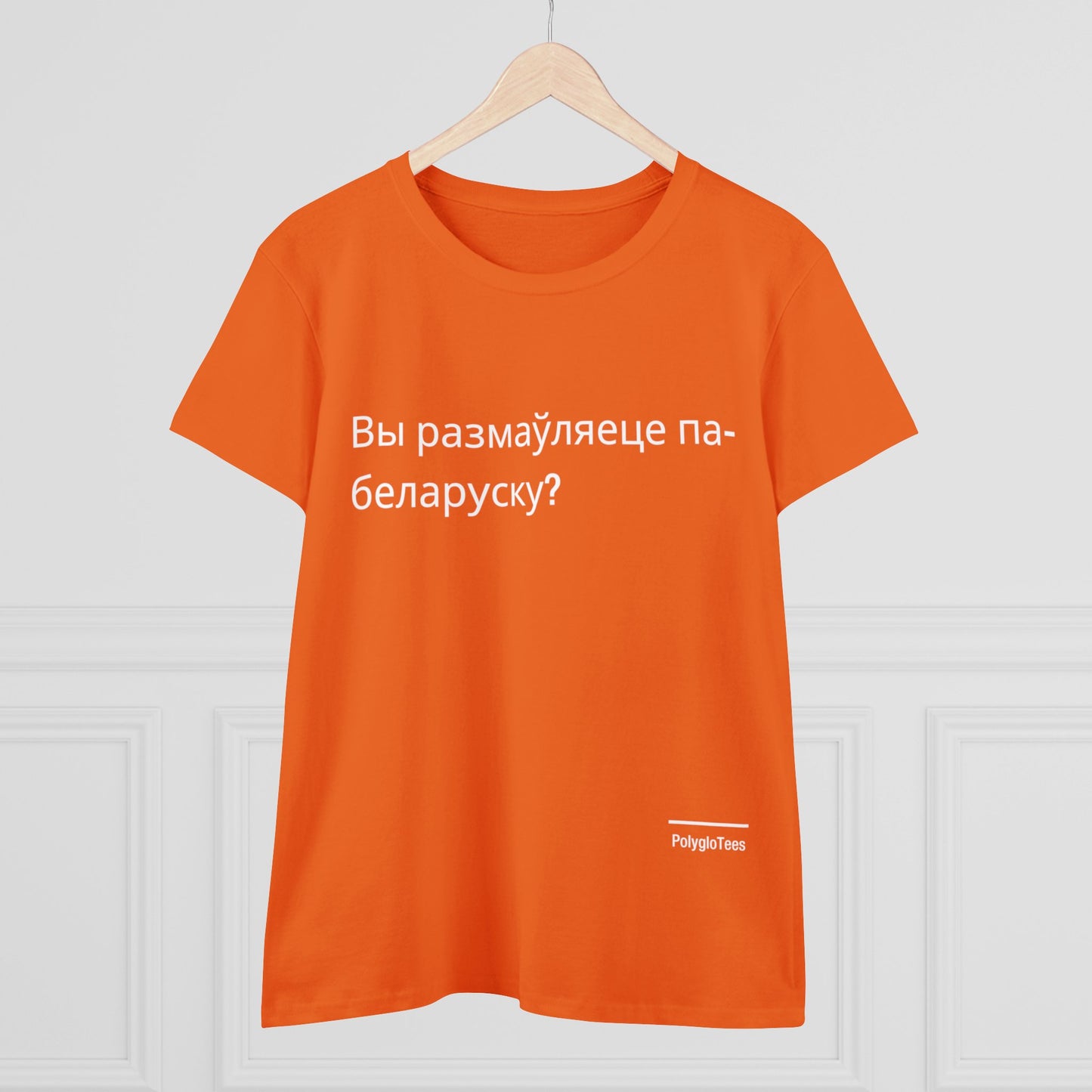 Do you speak Belarusian?