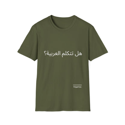 Do you speak Arabic?