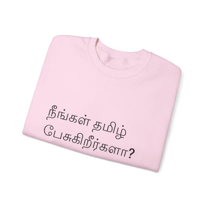 Do you speak Tamil?