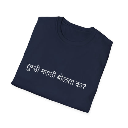 Do you speak Marathi?