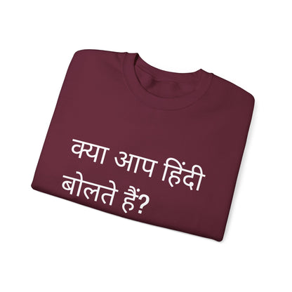 Do you speak Hindi?