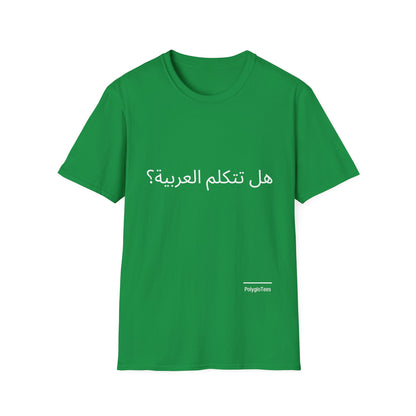 Do you speak Arabic?