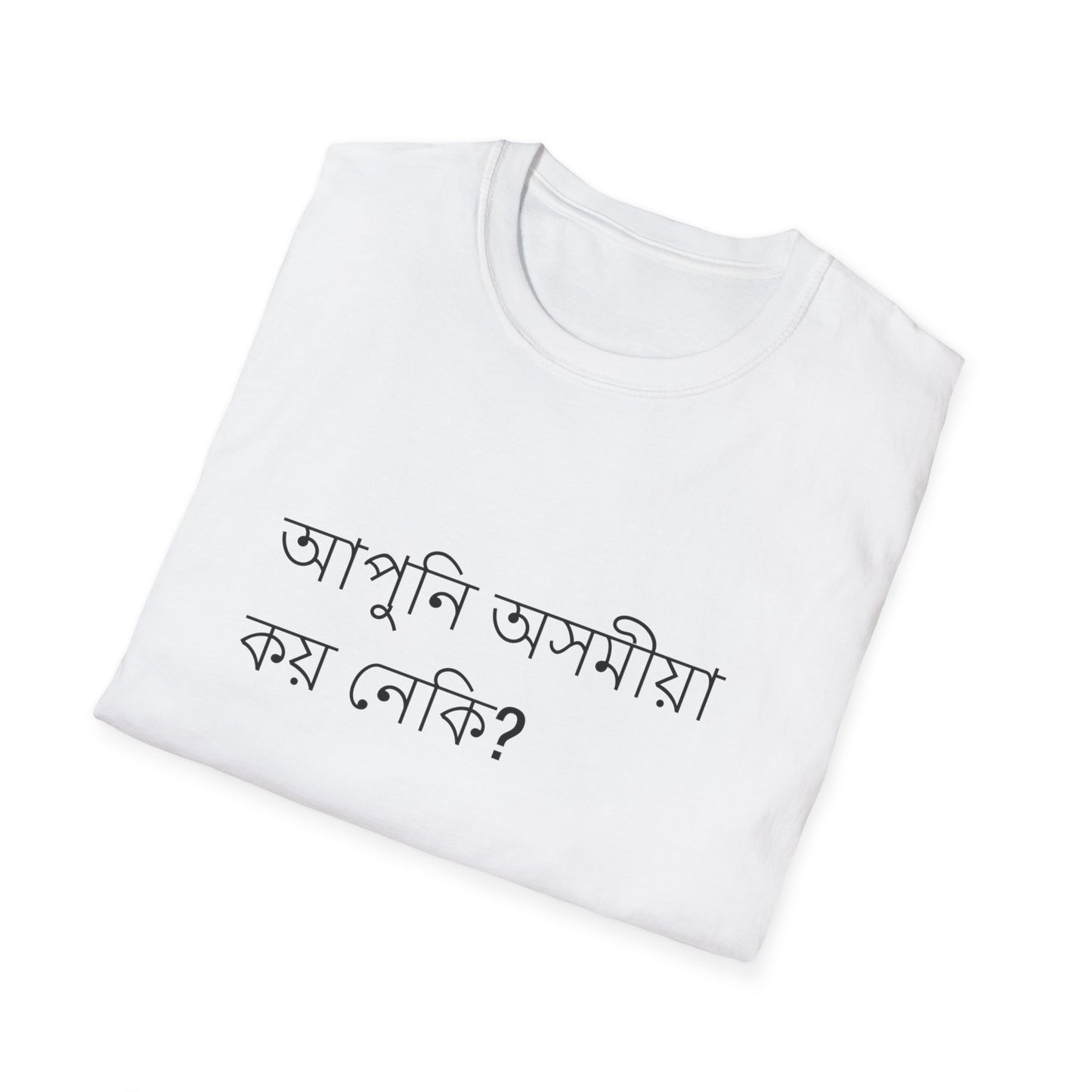 Do you speak Assamese?