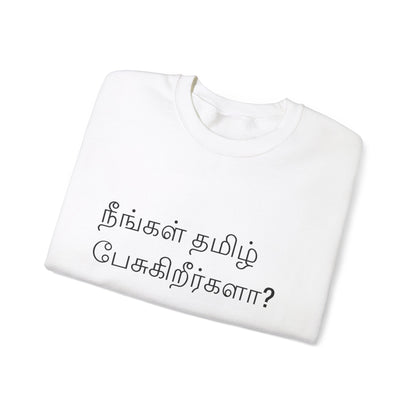 Do you speak Tamil?