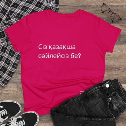 Сіз қазақша сөйлейсіз бе? (Kazhak)