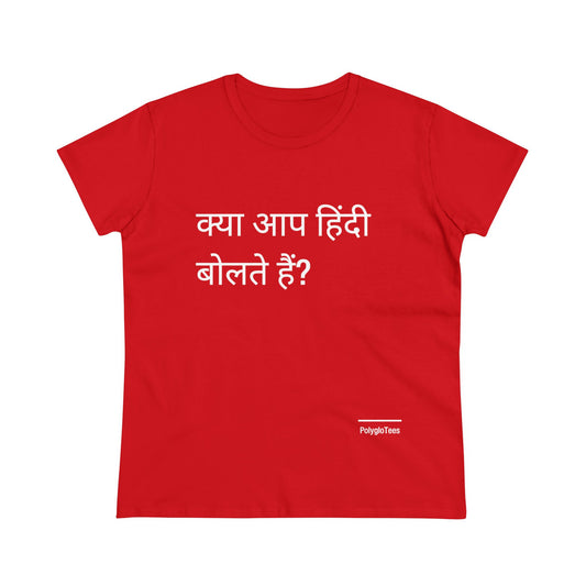 Do you speak Hindi?