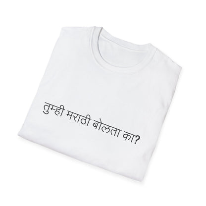 Do you speak Marathi?