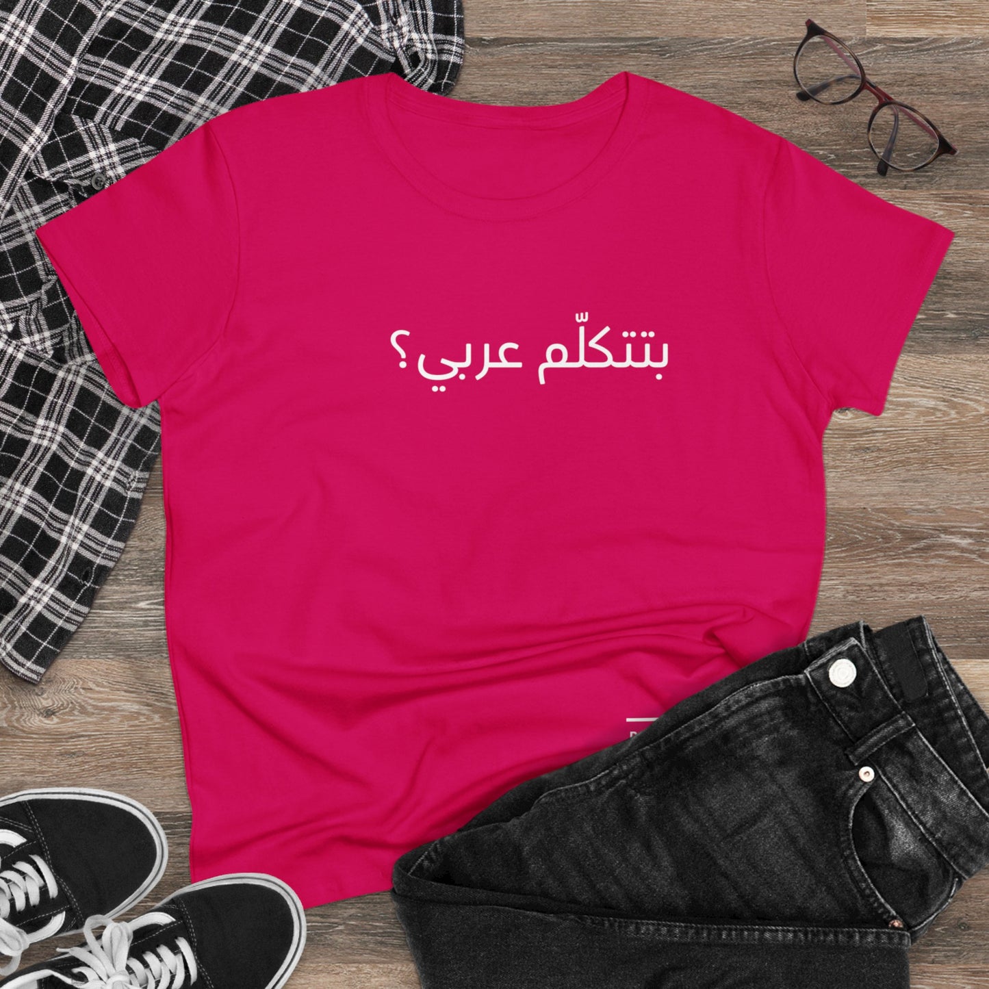 Do you speak Arabic? (Egyptian)